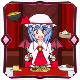 レミリアいじり　紅き悪魔の晩餐【東方】