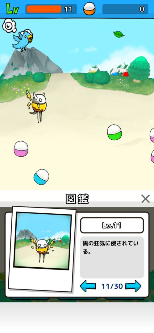 Mugen Gacha screenshot game
