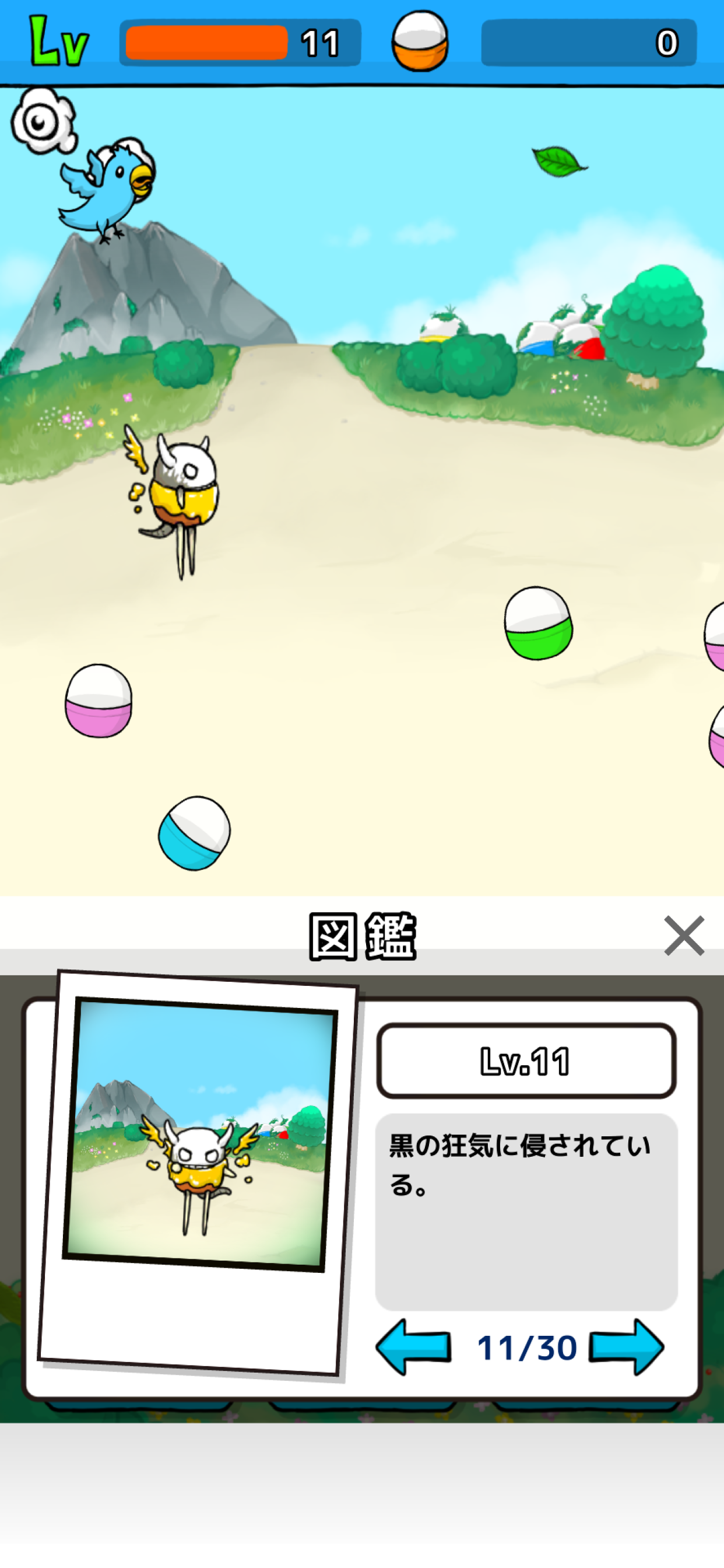 Mugen Gacha Game Screenshot