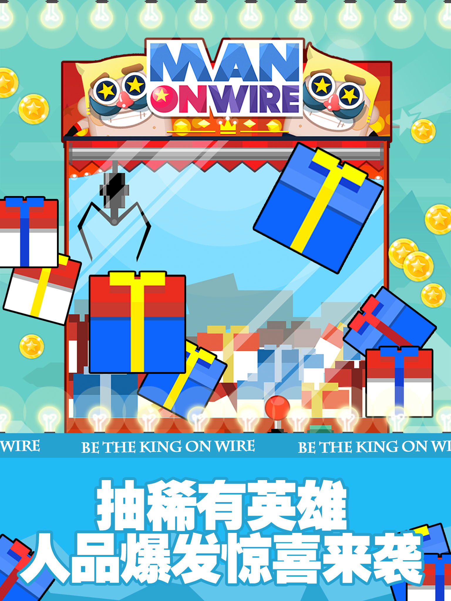 Man On Wire - the walk Game Screenshot