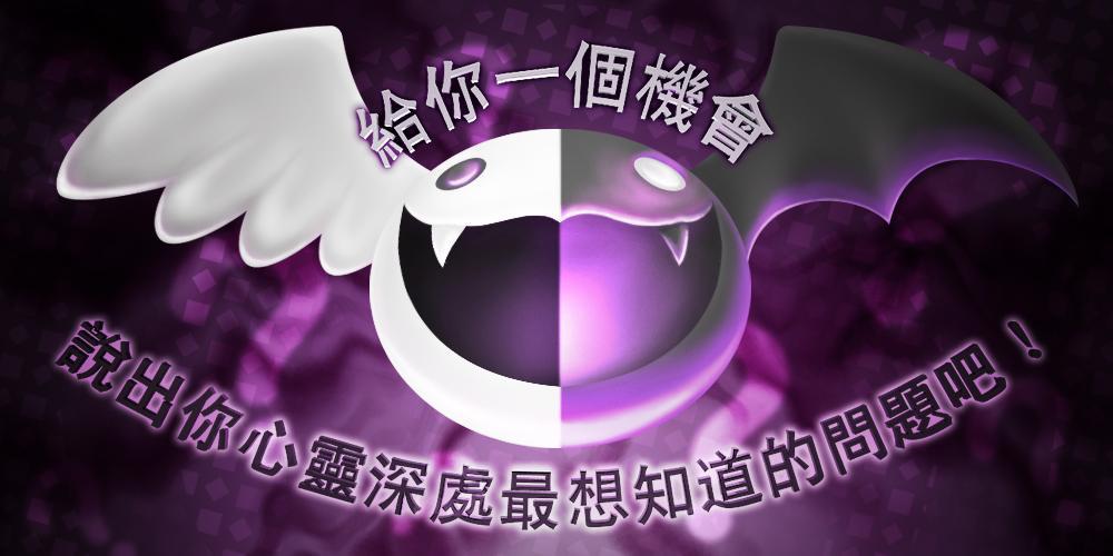 Скриншот игры 不是很重要的統計結果