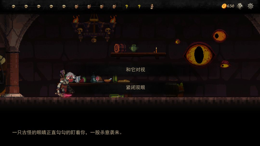 Screenshot of 血牌