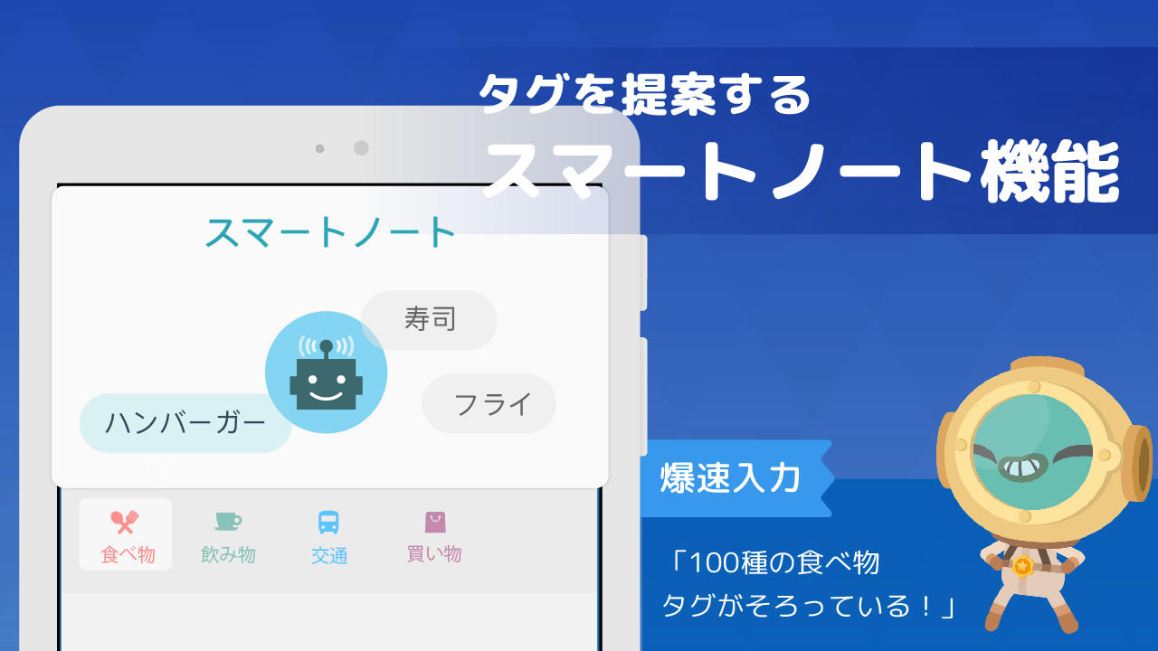 Fortune City - 支出を記録して、街を育てよう！ ゲームのスクリーンショット