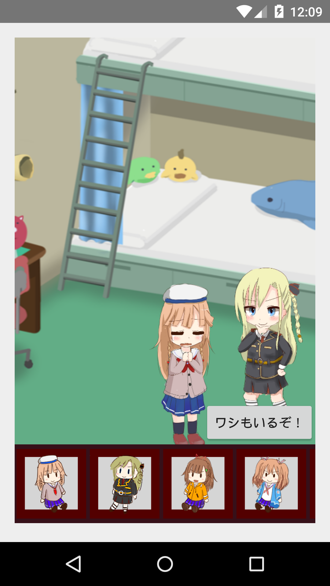 KokoWalk Game Screenshot