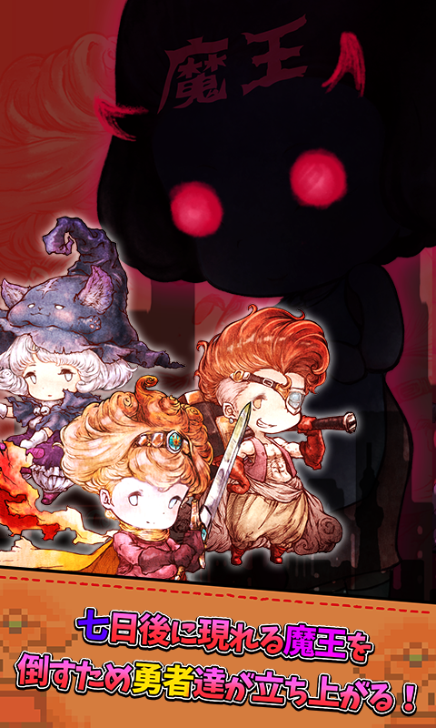 脱出ゲーム　ニートからの脱出 ภาพหน้าจอเกม