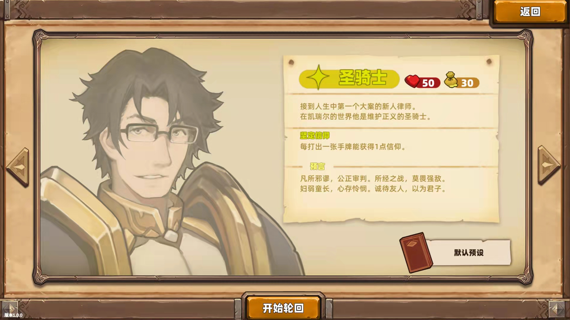 Captura de Tela do Jogo 凯瑞尔轮回（测试服）