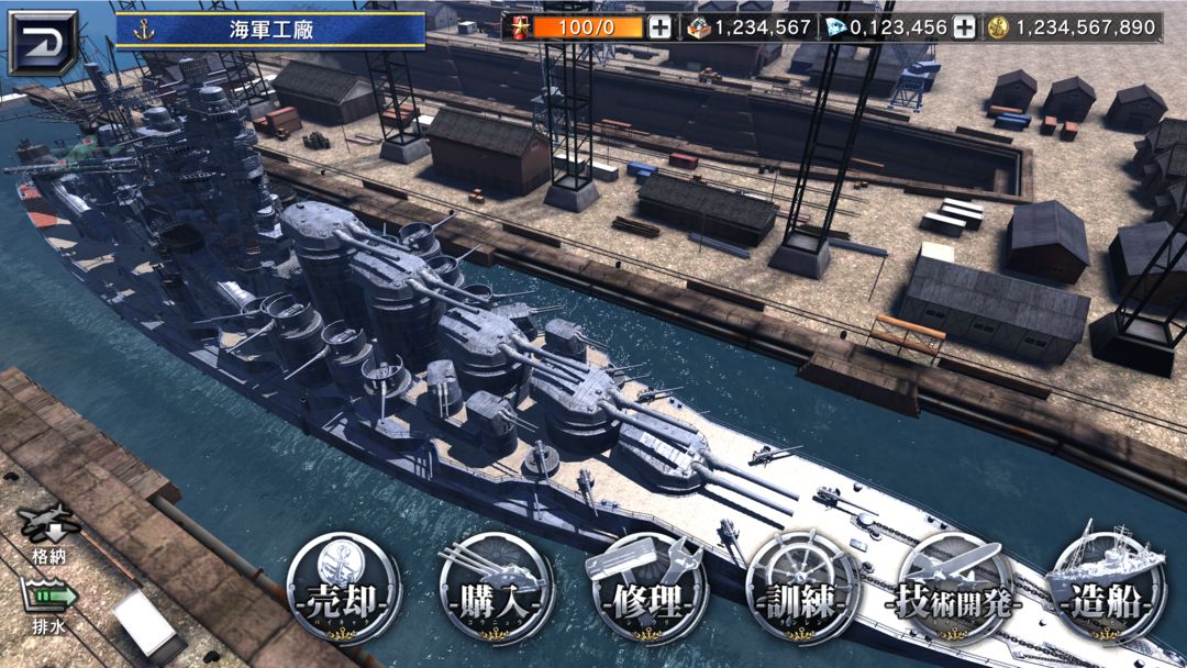 Screenshot of Warship Craft