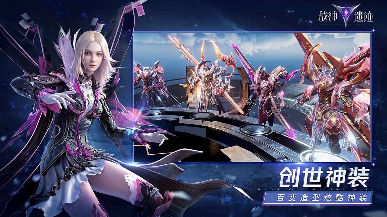 Скриншот игры 战神遗迹