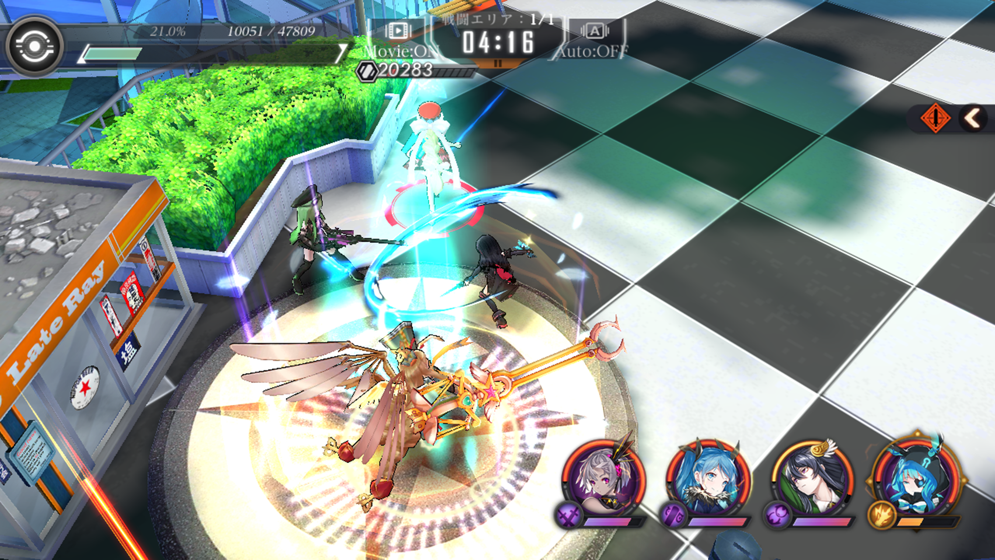 Witch's Weapon Game Screenshot