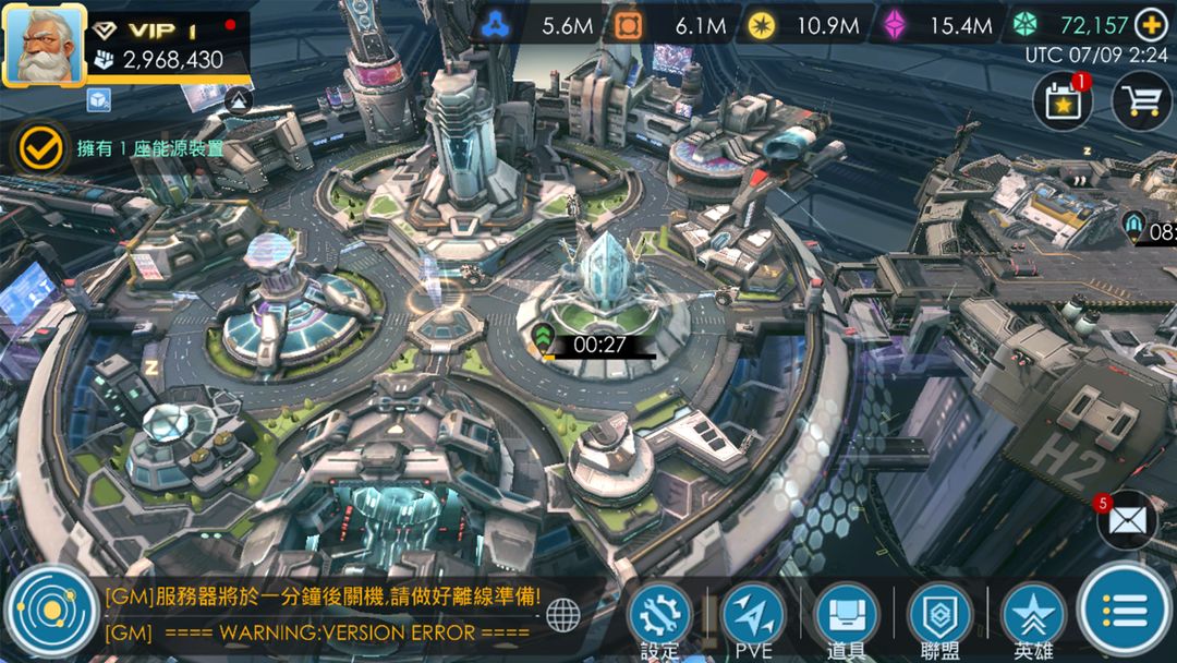 星际文明：新纪元 screenshot game