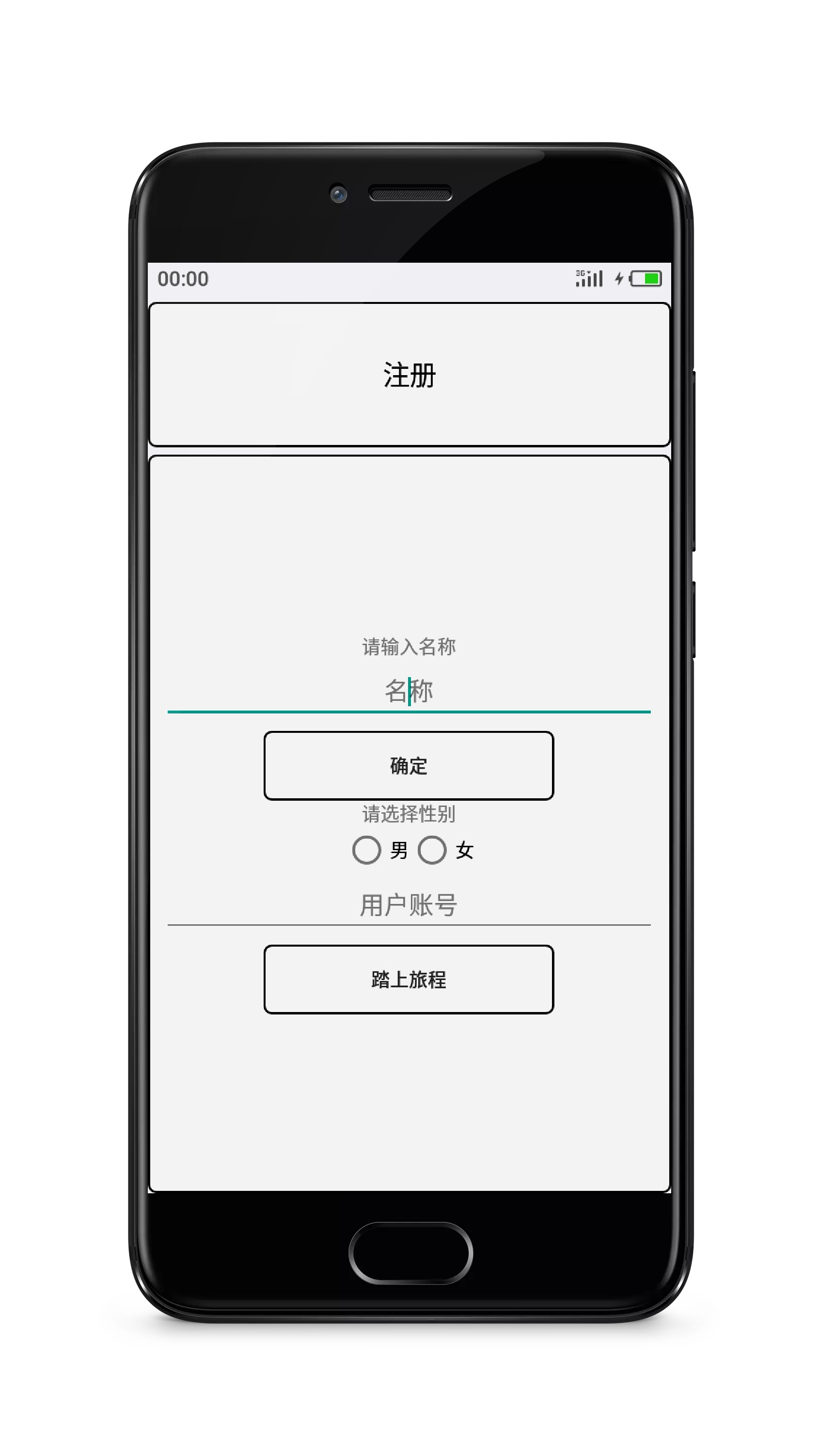 武侠世界 Game Screenshot