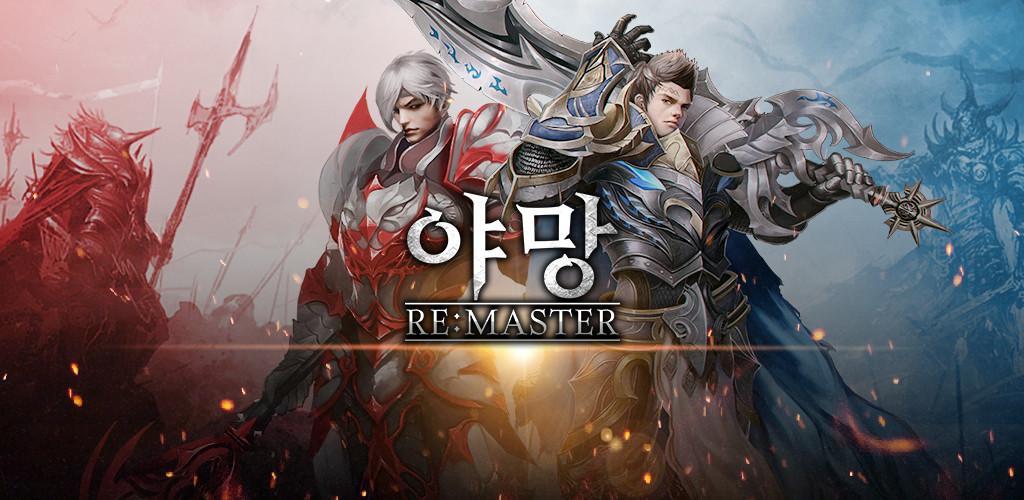 Banner of Ambisi: Remaster 