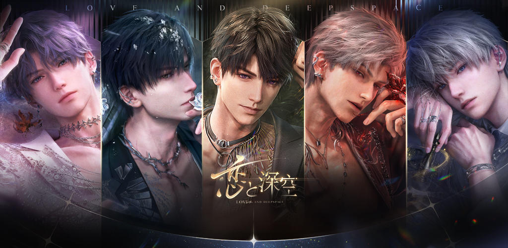 恋と深空 (JP) Latest Version for Android/iOS APK - TapTap