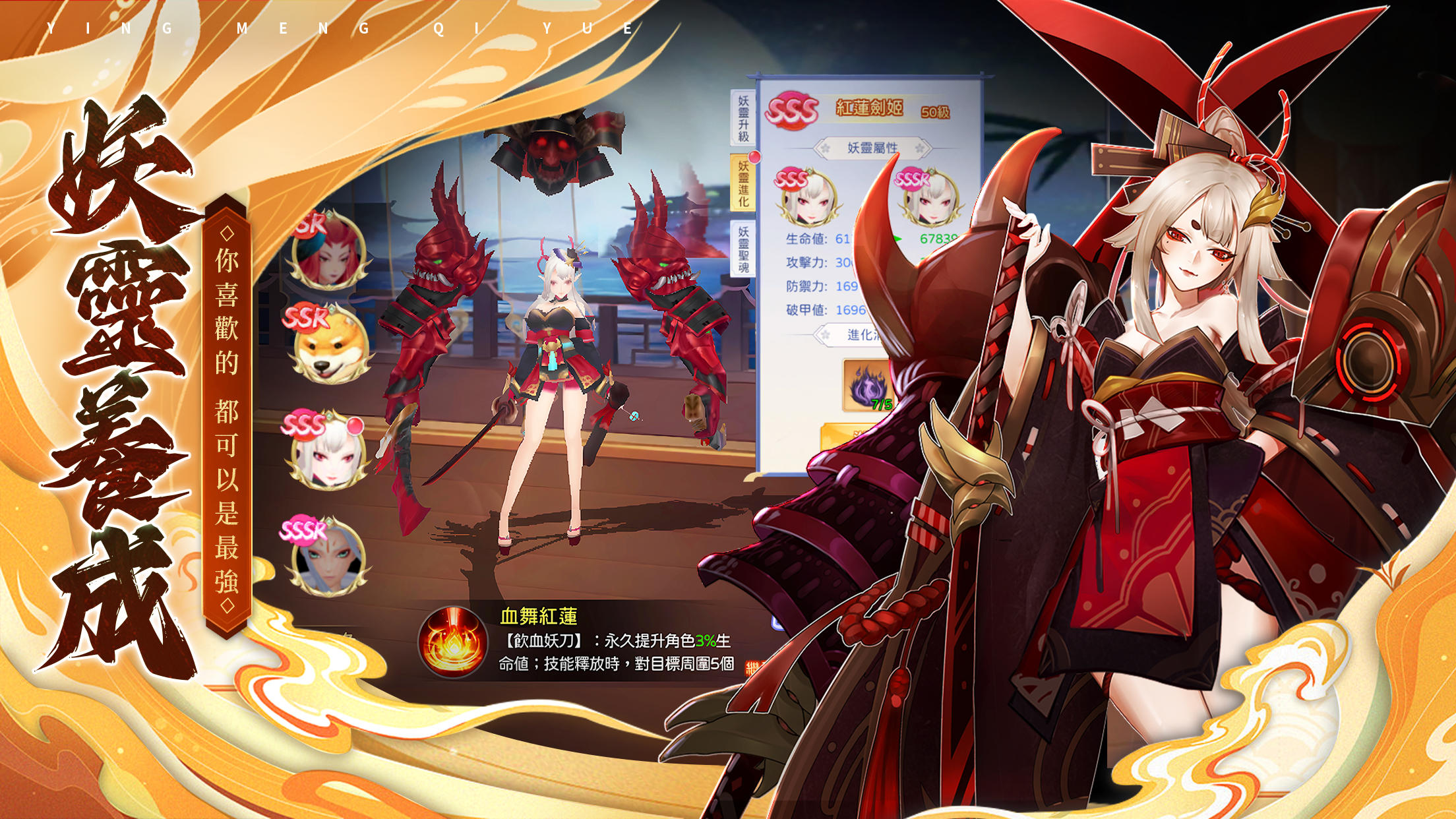 Screenshot 5 of Sakura dream contract 