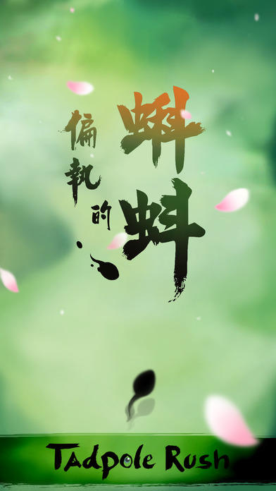 Screenshot of the video of 