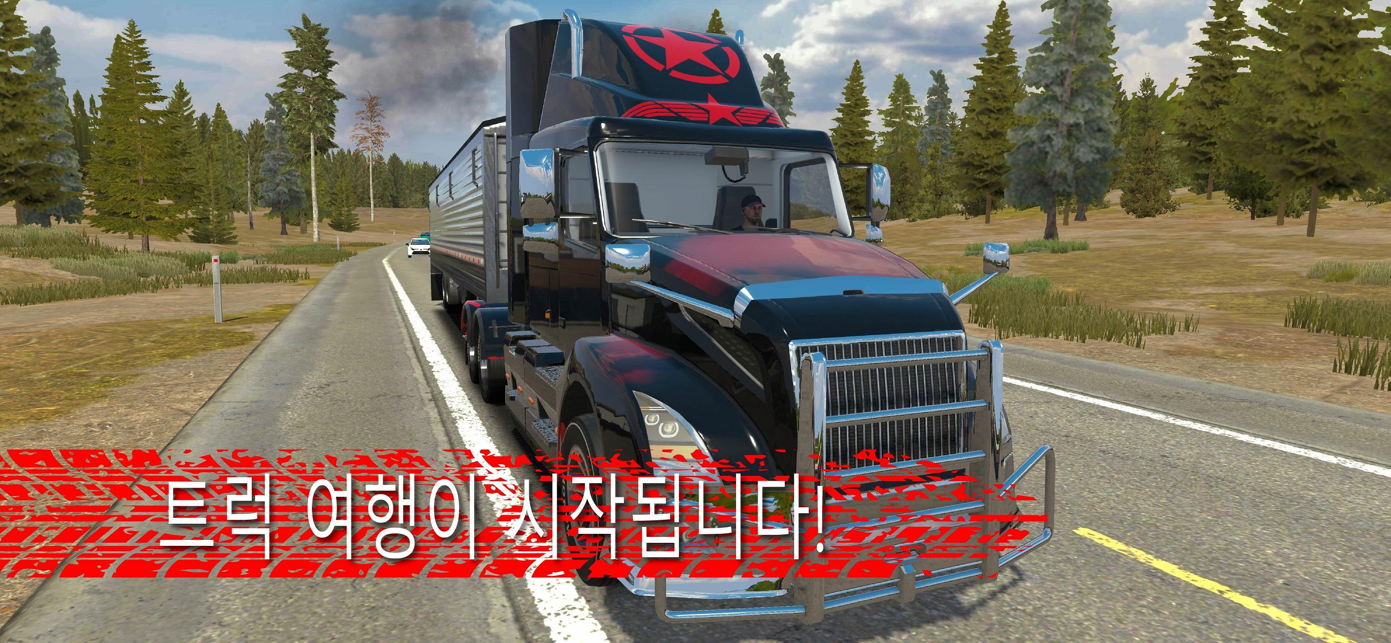 Truck Simulator PRO 3 게임 스크린샷