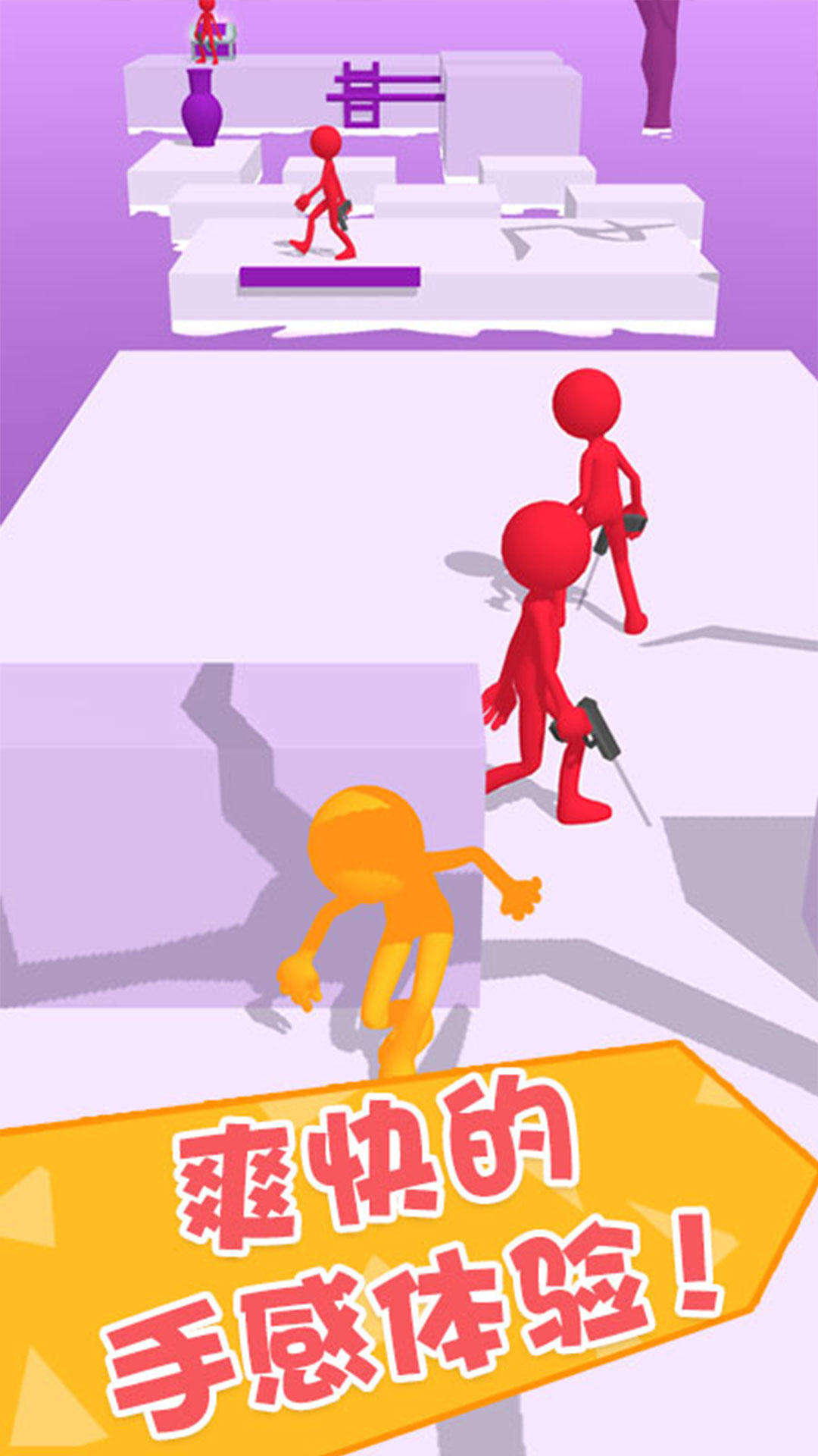 功夫大闯关 Game Screenshot