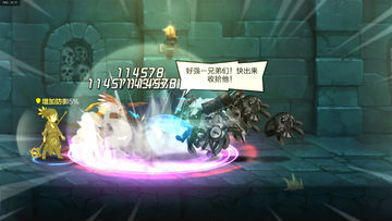 地下城与冒险 Game Screenshot