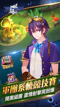 槍之軌跡 게임 스크린샷