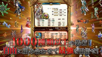 【無制限プレイ】ギャザーオブドラゴンズver2(ギャザドラ) 遊戲截圖