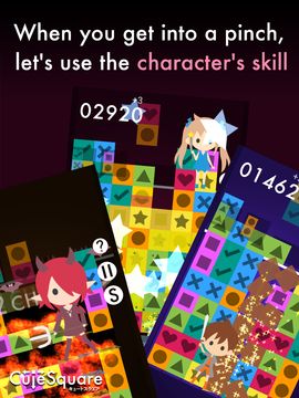 Cuplikan Layar Game CuteSquare
