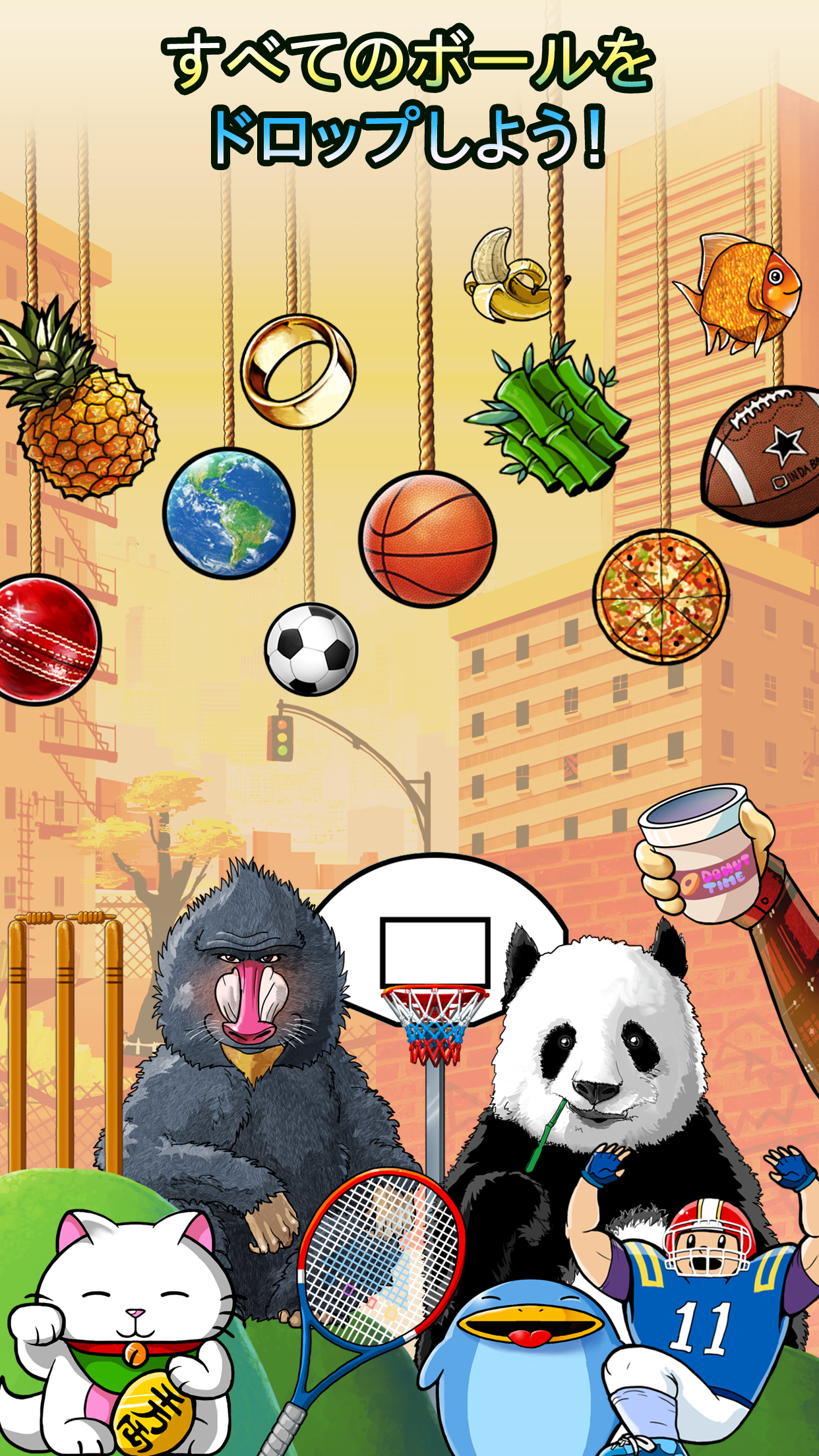 Basket Fall ゲームのスクリーンショット