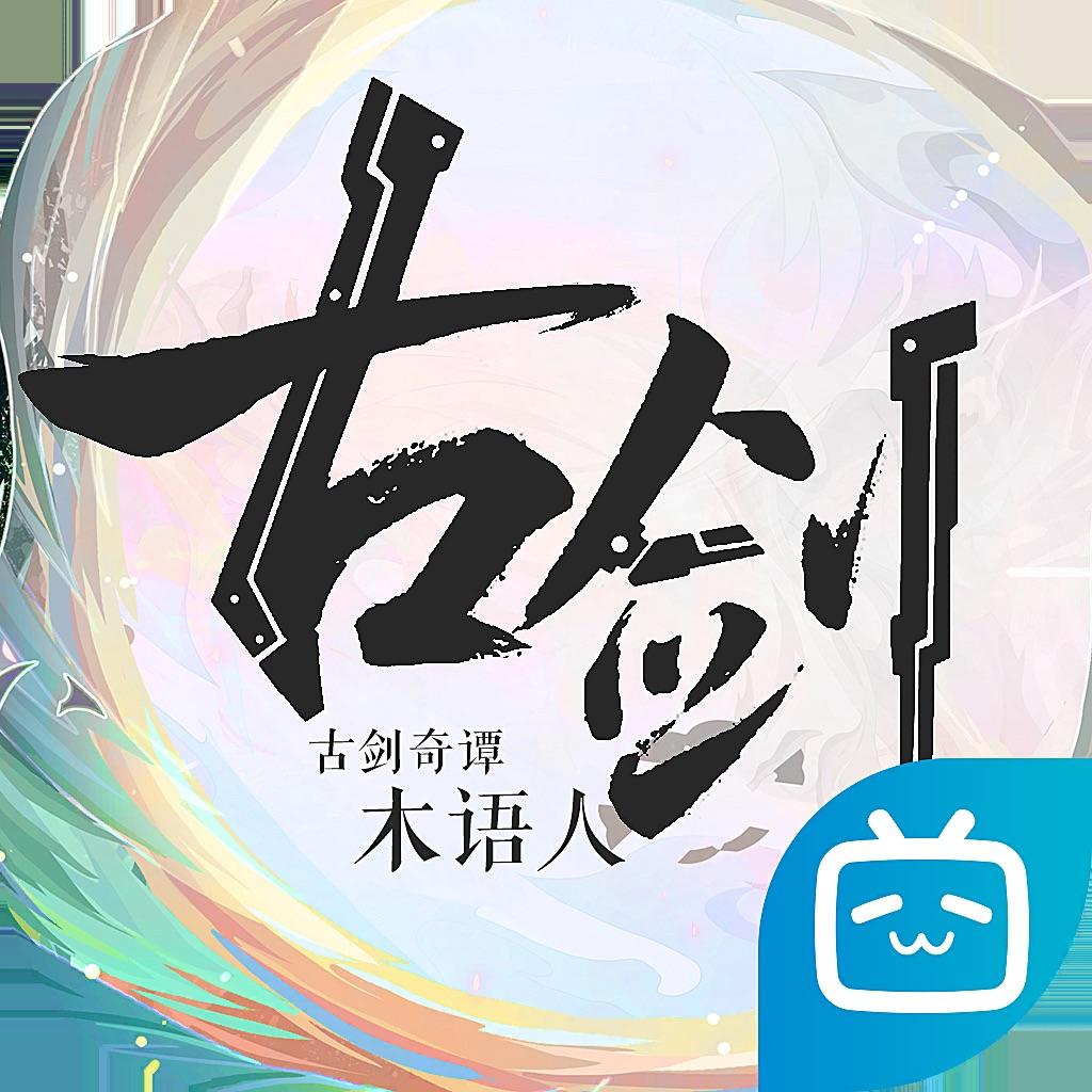 Free Download Latest Version for Android/iOS APK - TapTap