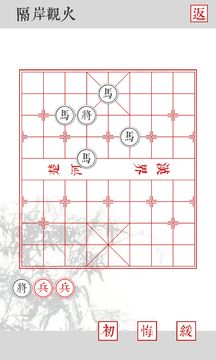 Cuplikan Layar Game 兵者