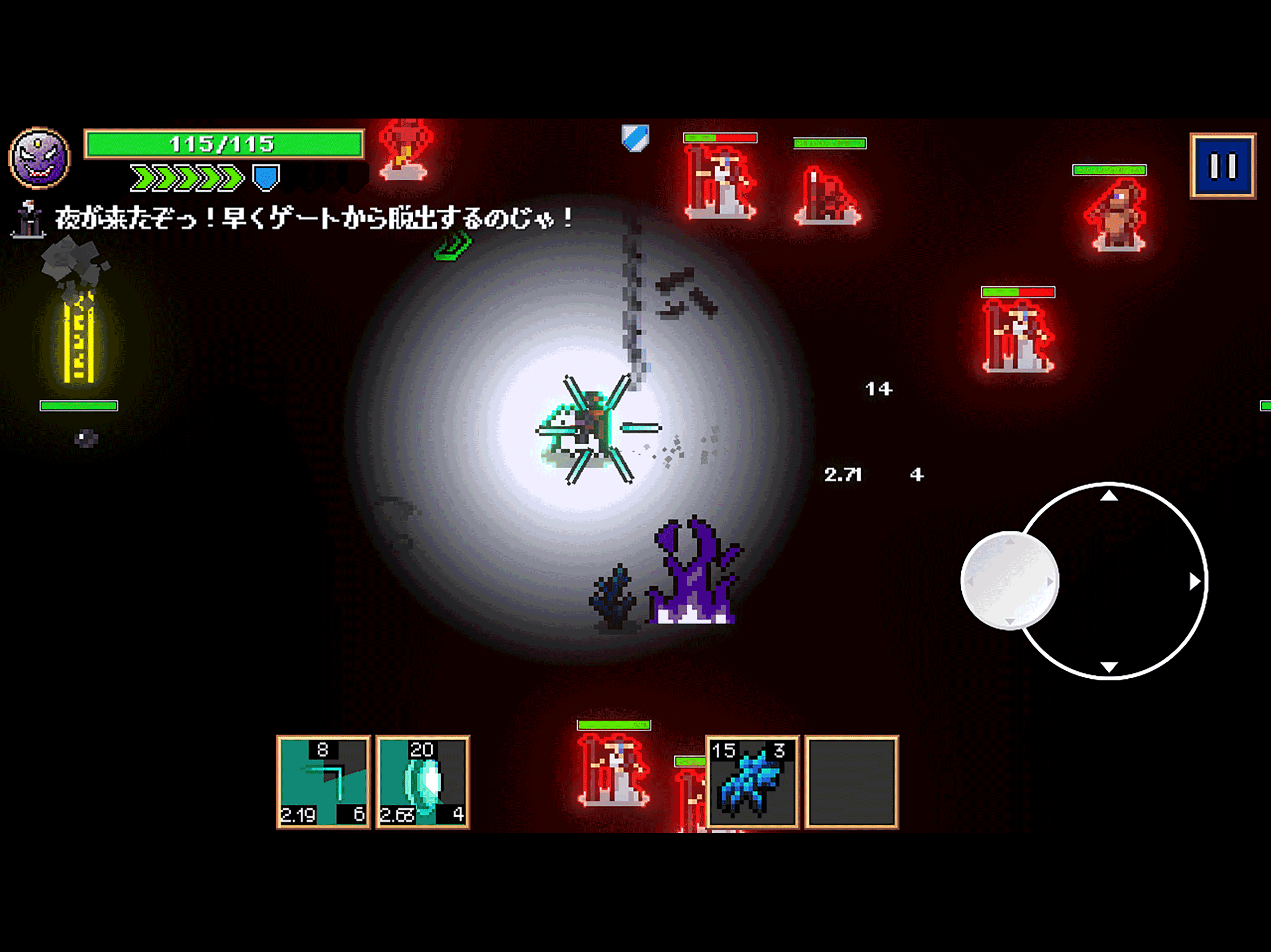 VAREION ゲームのスクリーンショット