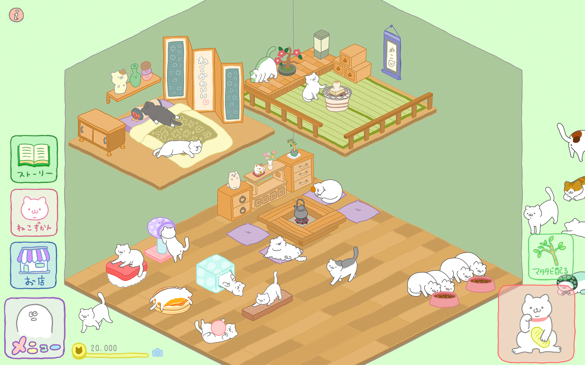Cuplikan Layar Game 猫咪很可爱 可是我是幽灵