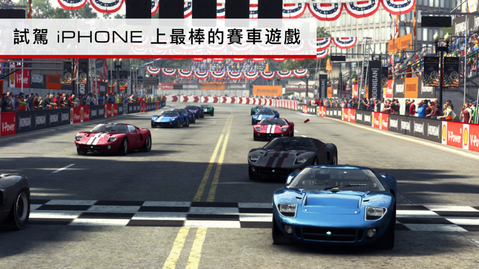 Screenshot 1 of GRID™ Autosport Custom Edition 