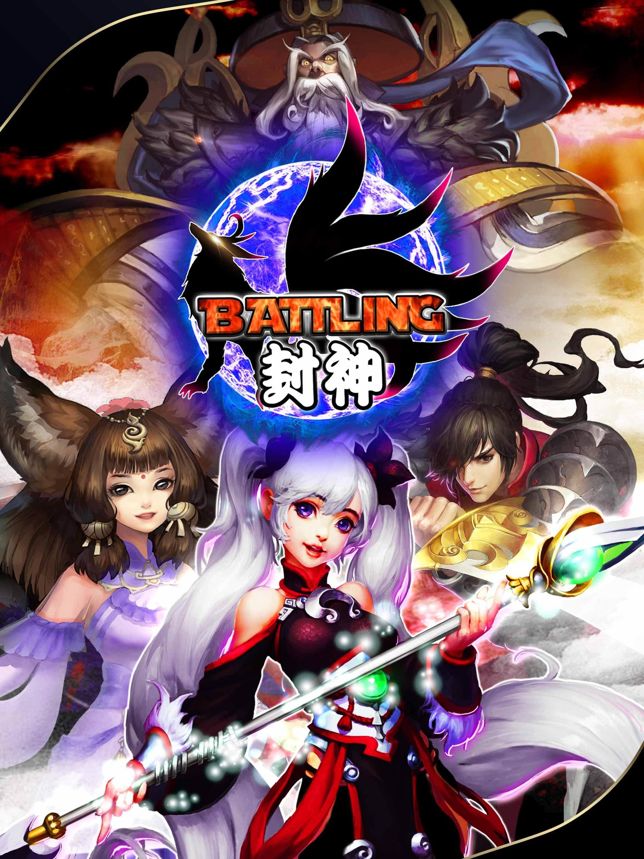 Battling封神 게임 스크린샷