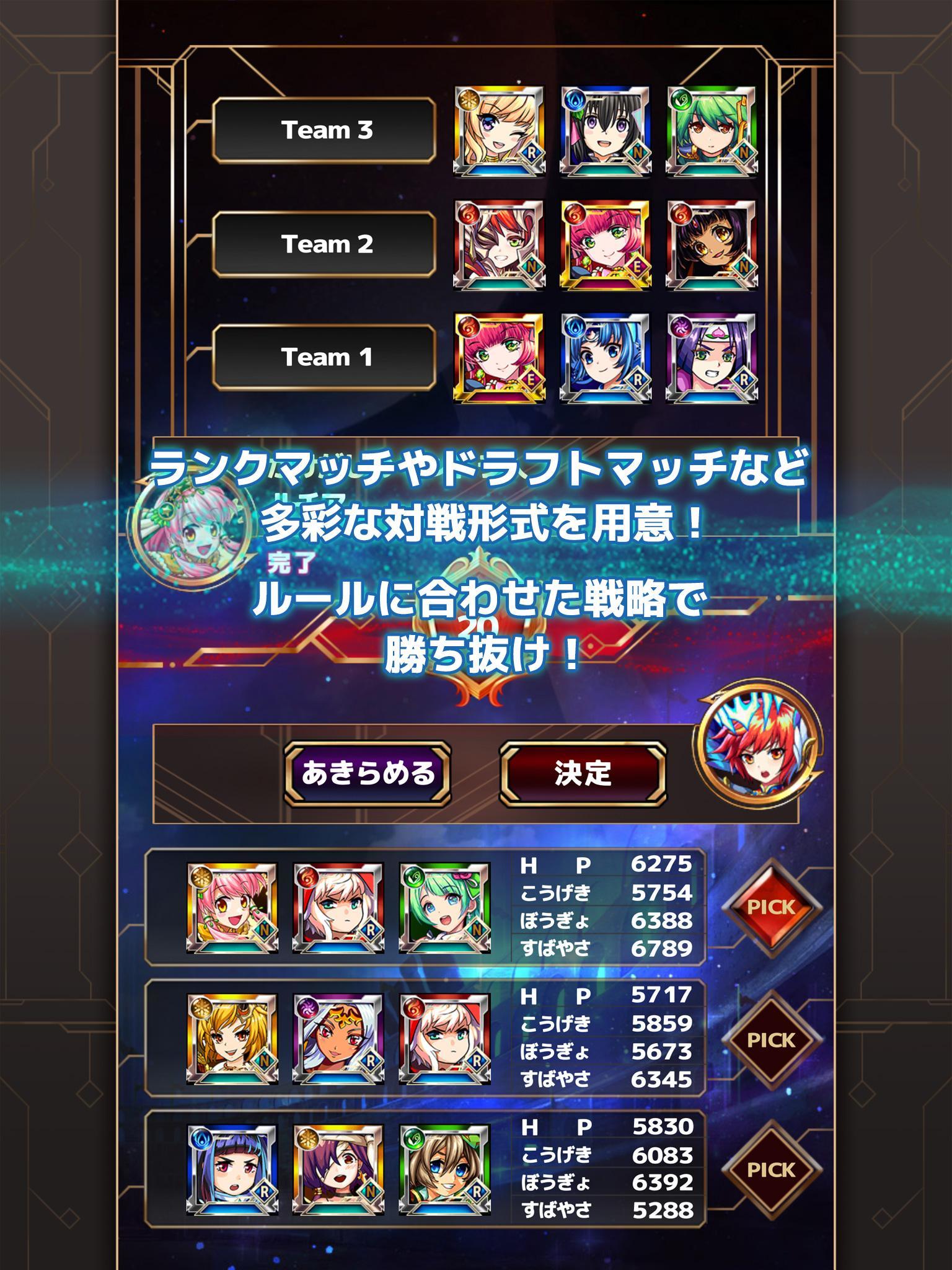 モンスター ドライブ アリーナ 게임 스크린샷