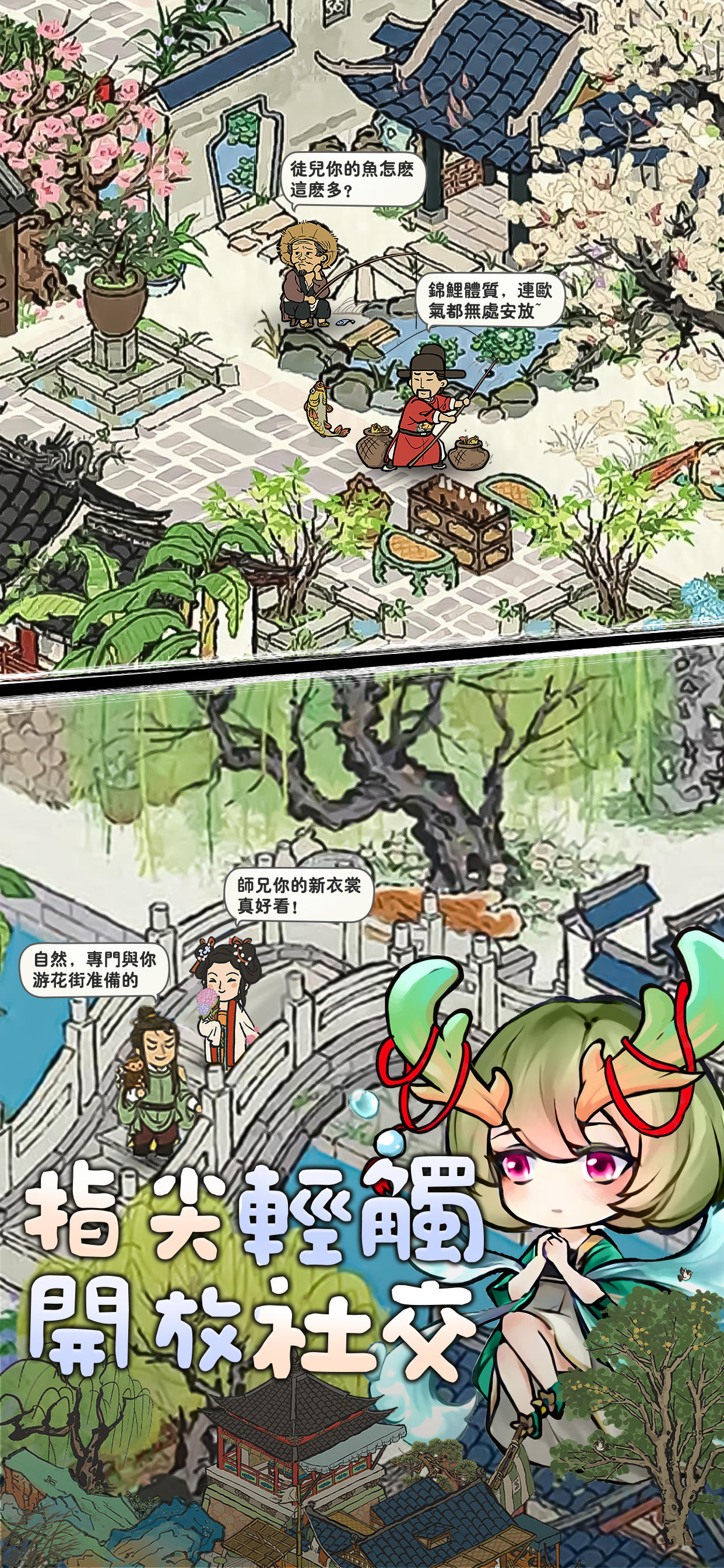 Screenshot 3 of Lying Flat Cultivating Immortals-Xianxia Hanging Machine Role Playing Cultivating Immortals Idle Action Mobile Game 