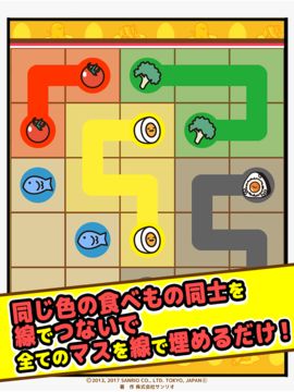 ぐでたま フローパズル 〜つなげるパズル〜 遊戲截圖
