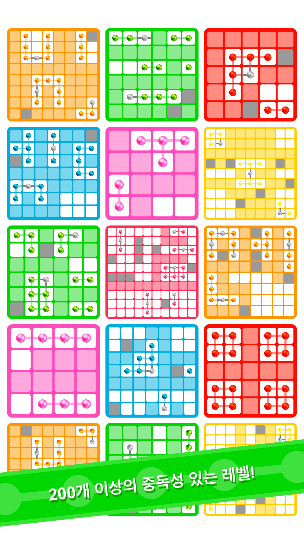 Logic Dots 2 게임 스크린샷