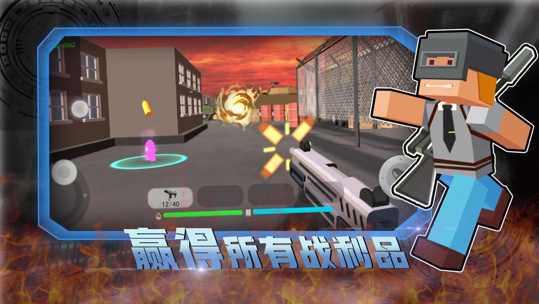 和平荣耀荒野枪战 screenshot game