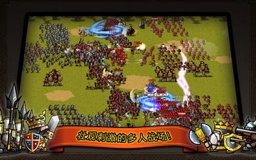 Mini Warriors Game Screenshot