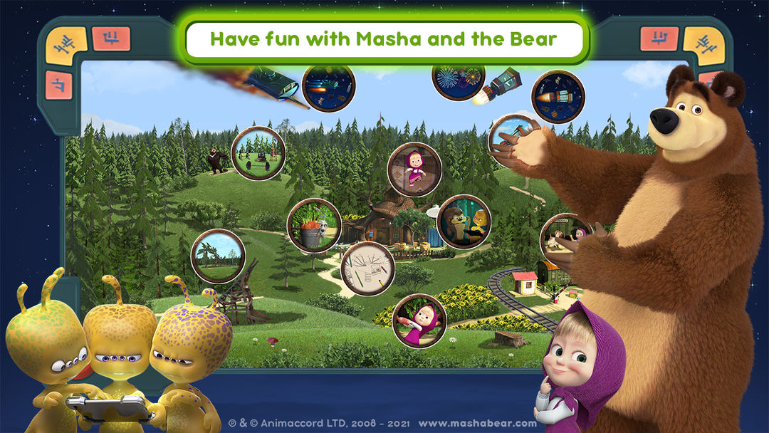 瑪莎和熊：不明飛行物遊戲截圖