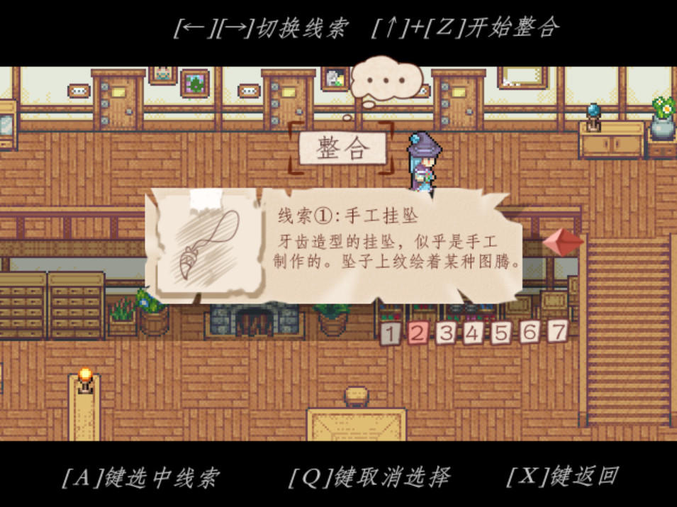 Screenshot of 永冻之壳 The Shell of Permafrost