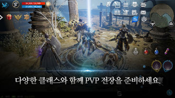 Lineage 2: Revolution 게임 스크린샷