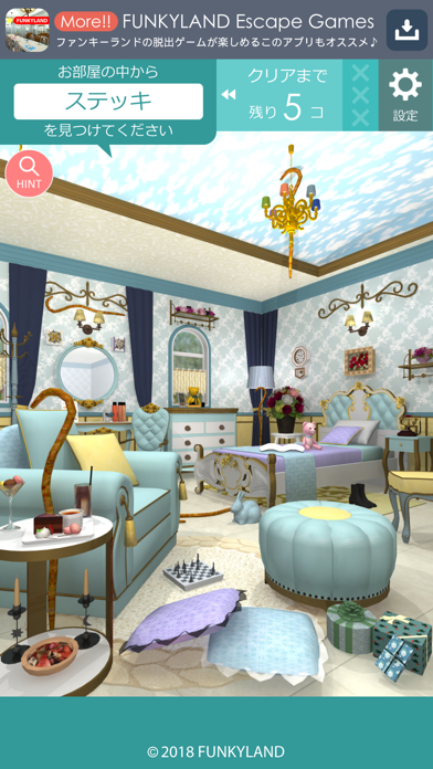 ジグソークロスワード Game Screenshot