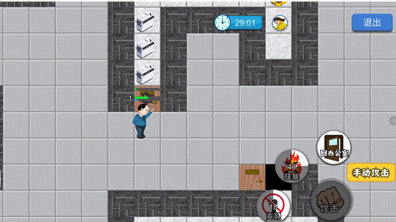 躺平摸鱼 Game Screenshot