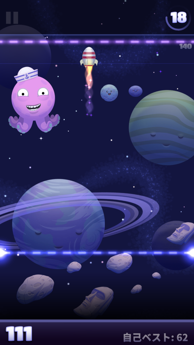 シュート･ザ･ムーン ゲームのスクリーンショット