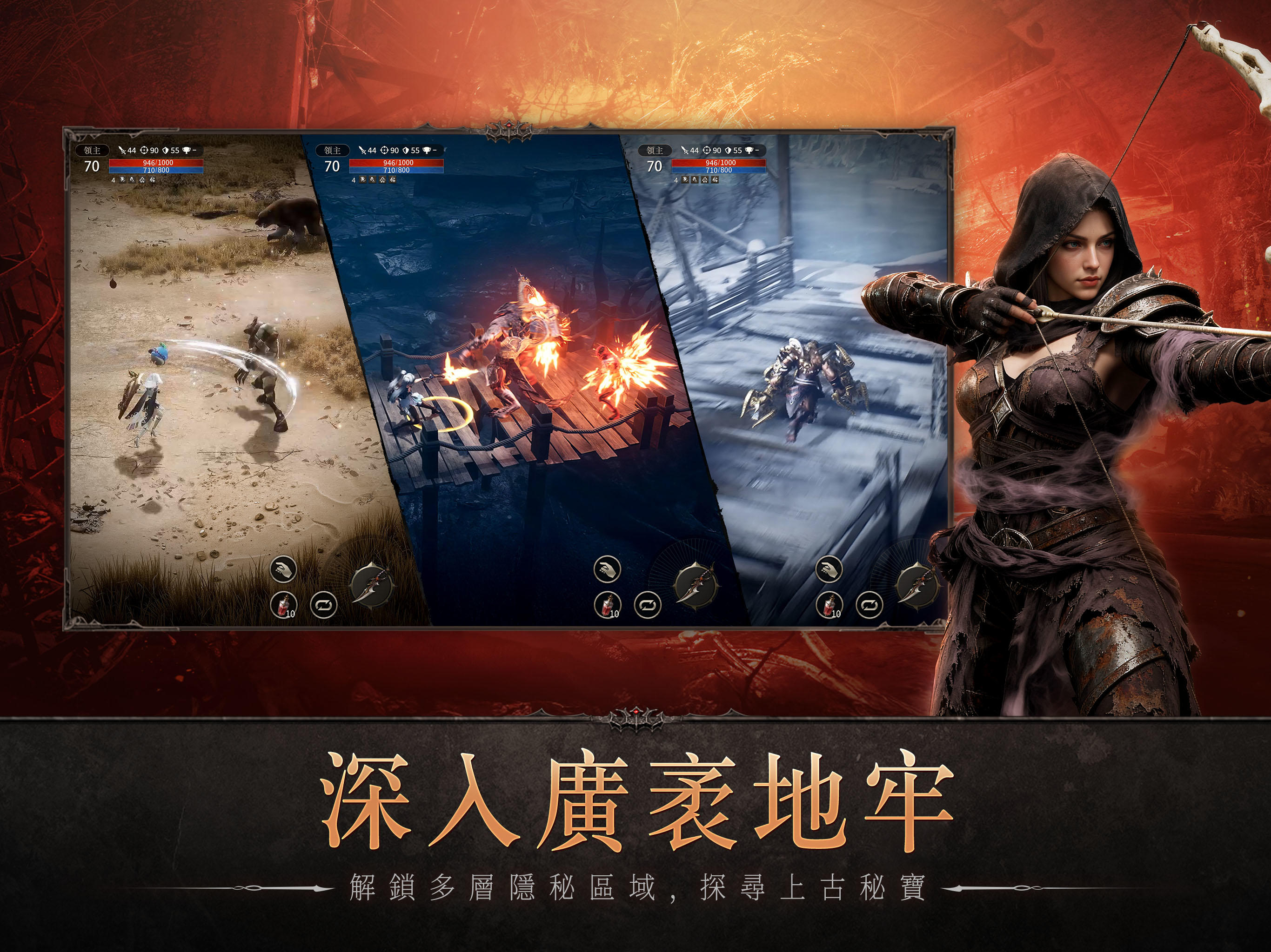 破壞之主 Game Screenshot