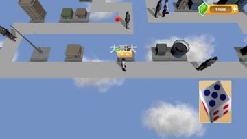 联机大富翁 Game Screenshot