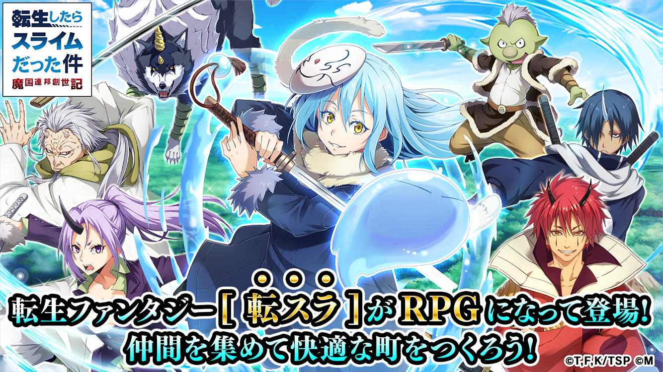 Скриншот игры 転生したらスライムだった件 ～魔国連邦創世記～