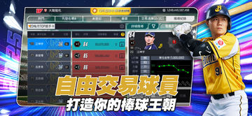 棒球殿堂Live ภาพหน้าจอเกม