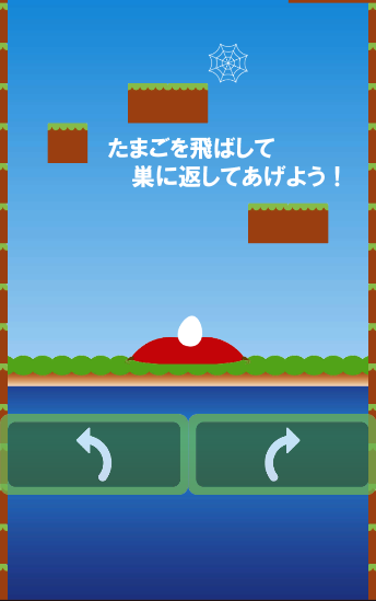 ぷちムズ救済エッグ　～暇つぶし最適ゲーム～ Game Screenshot