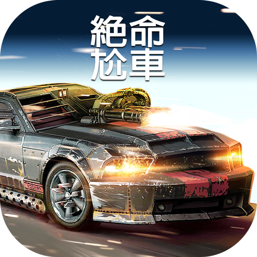 Death Race Shooter Game android iOS apk download for free